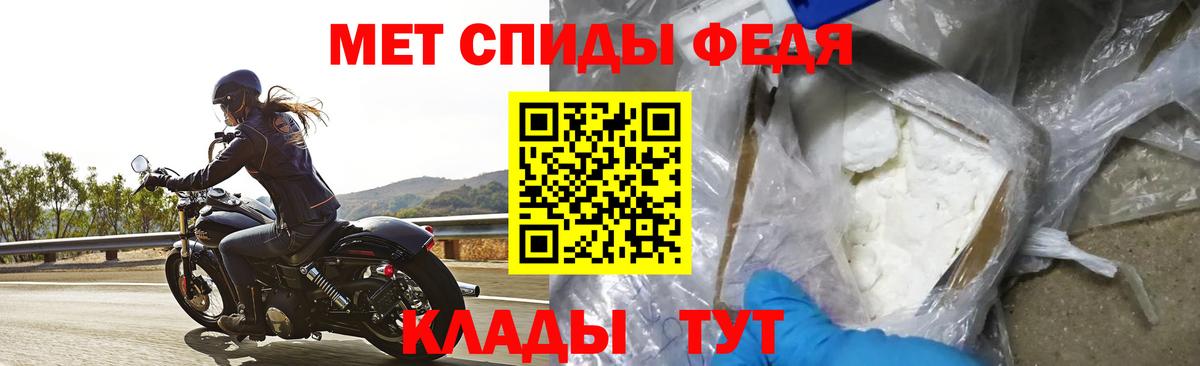 Amphetamine Розовый  Вход с VPN  АМФ  Россия 