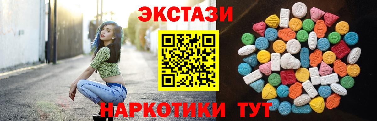 Ecstasy Cube  Вход с VPN  ЭКСТАЗИ  Россия 