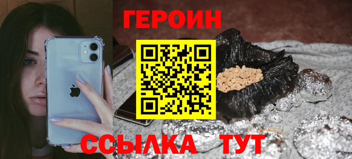 Героин Афган Россия
