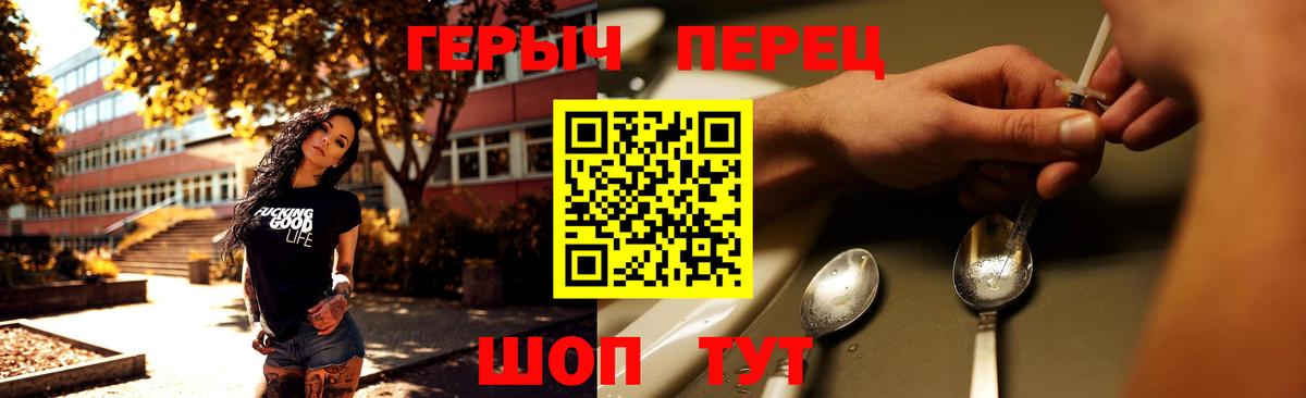 ГАШИШ  Вход с VPN  Россия  APVP СК кристаллы  Метамфетамин  Меф МЯУ МЯУ кристаллы  Бошки Шишки  КОКАИН 