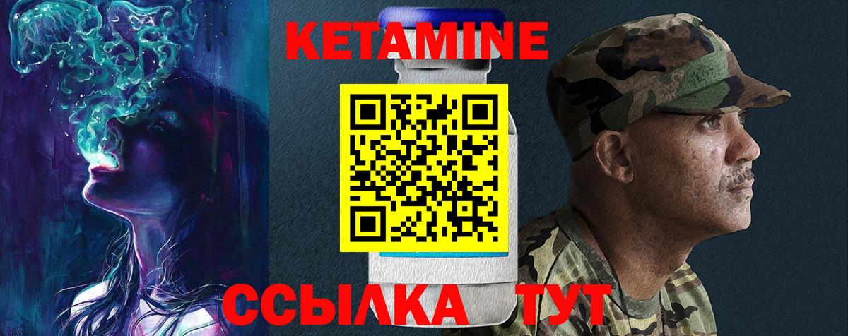 Бутират Россия