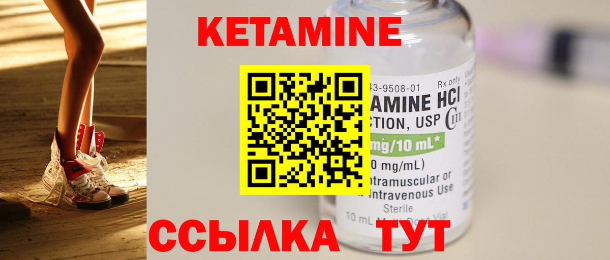 Россия  КЕТАМИН VHQ  Вход с VPN  КЕТАМИН ketamine 