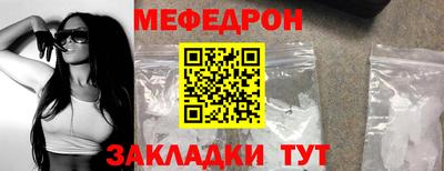 спиды Рузаевка