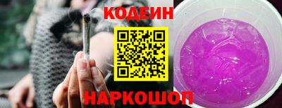 спиды Рузаевка
