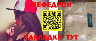спиды Рузаевка