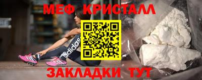 спиды Рузаевка