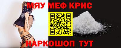 спиды Рузаевка