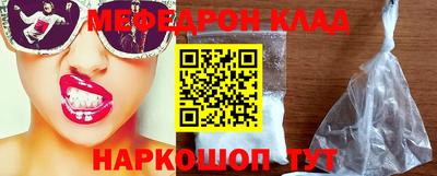 спиды Рузаевка