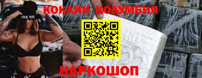 каннабис Рязань