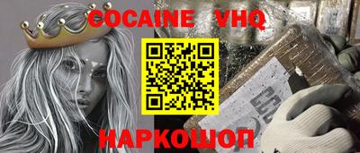 каннабис Рязань
