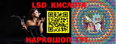 наркотики Рыбинск