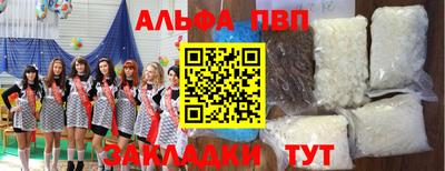 наркотики Рыбинск