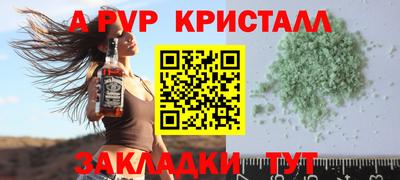 наркотики Рыбинск