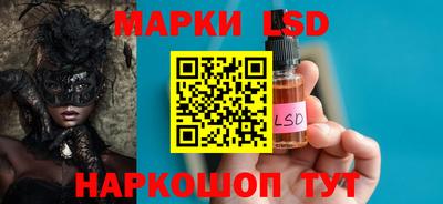сатива Севастополь