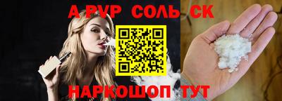 спиды Рузаевка