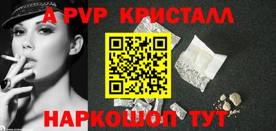 спиды Рузаевка