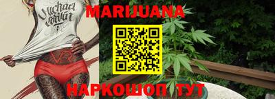 каннабис Рязань