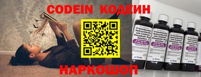 наркотики Рыбинск