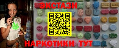 каннабис Рязань