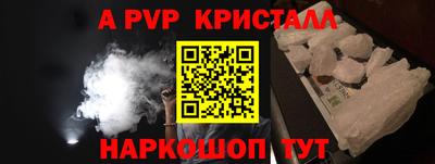 наркотики Рыбинск