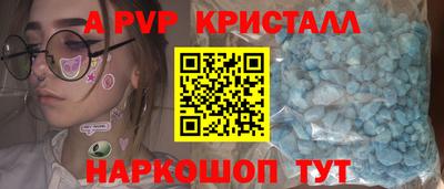 наркотики Рыбинск