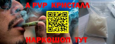 спиды Рузаевка