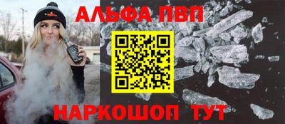 каннабис Рязань