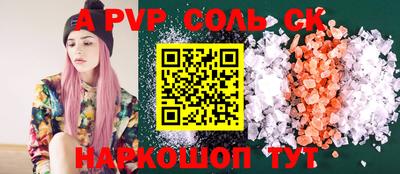 наркотики Рыбинск