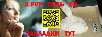 наркотики Рыбинск