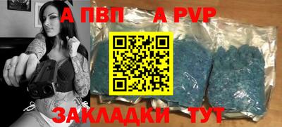 круглые Северобайкальск