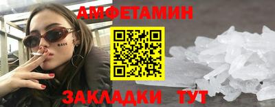 мескалин Малоярославец