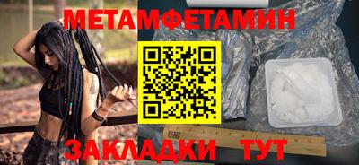 спиды Рузаевка