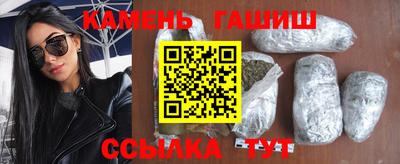 каннабис Рязань