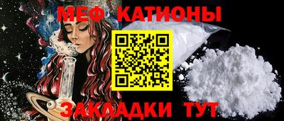 спиды Рузаевка
