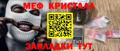 спиды Рузаевка
