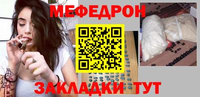 спиды Рузаевка