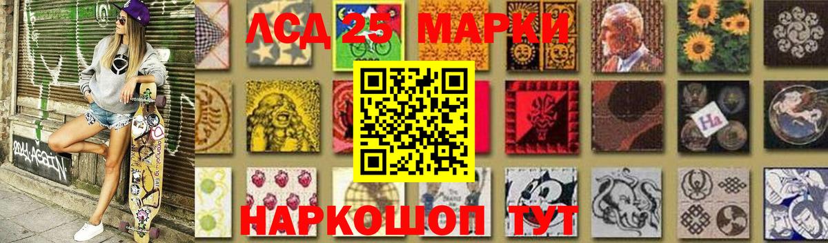 Лсд 25 экстази кислота  LSD-25 экстази ecstasy  Лсд 25 экстази  Россия  Вход с VPN 
