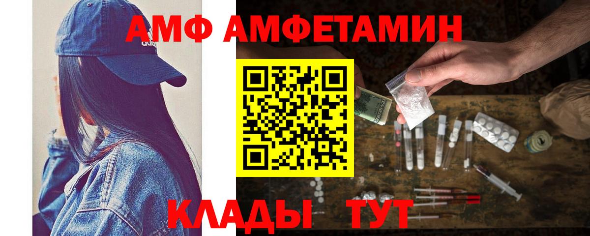 МЕТАМФЕТАМИН Декстрометамфетамин 99.9%  Вход с VPN  МЕТАМФЕТАМИН Декстрометамфетамин 99.9%  Россия 