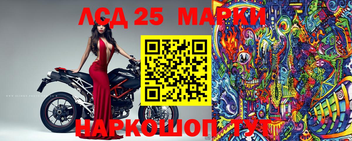 Марки NBOMe 1,5мг  Вход с VPN  Россия 