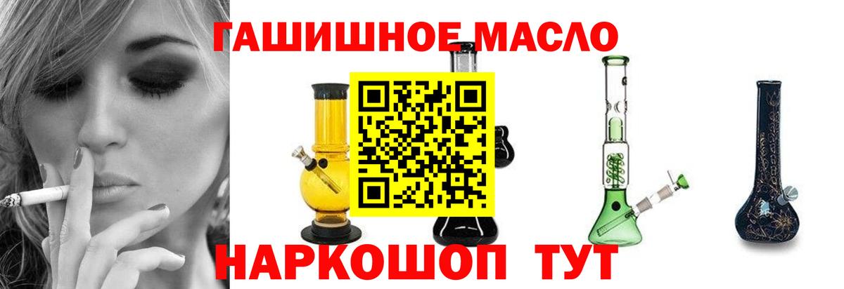 Дистиллят ТГК концентрат Россия