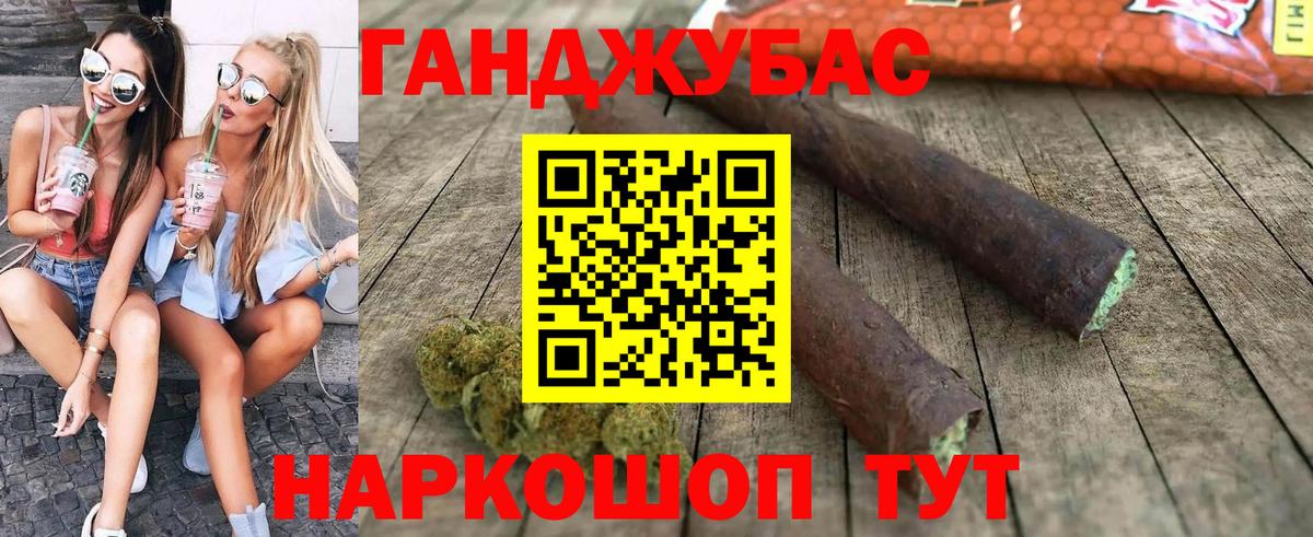 Шишки марихуана White Widow Россия